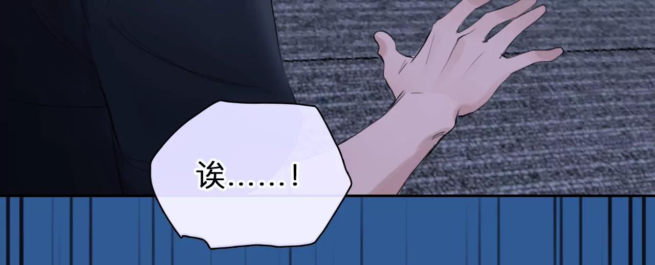 第63话：高宫衡的记忆（2）(1/2)-第62话
