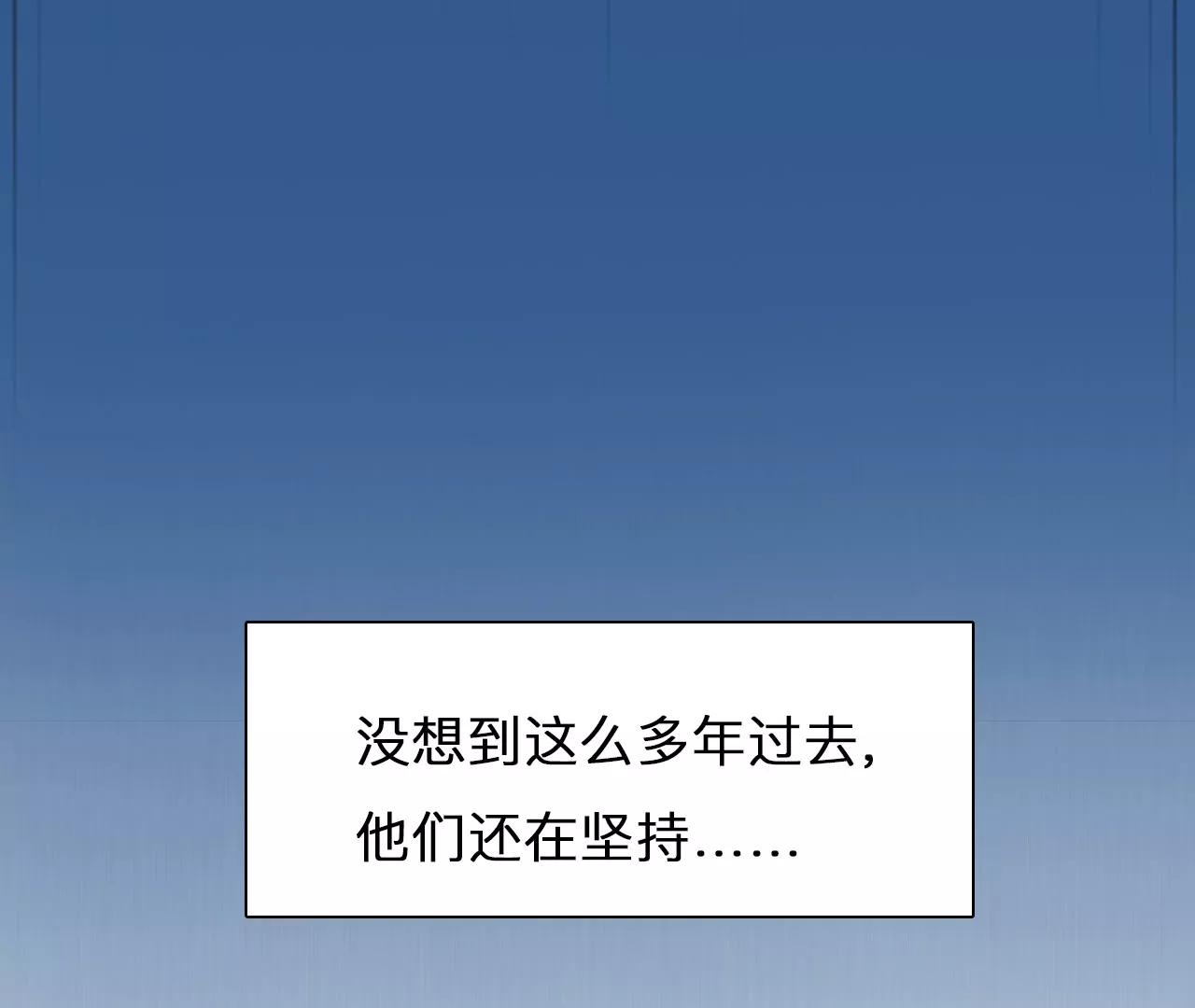 第63话：高宫衡的记忆（2）(1/2)-第62话