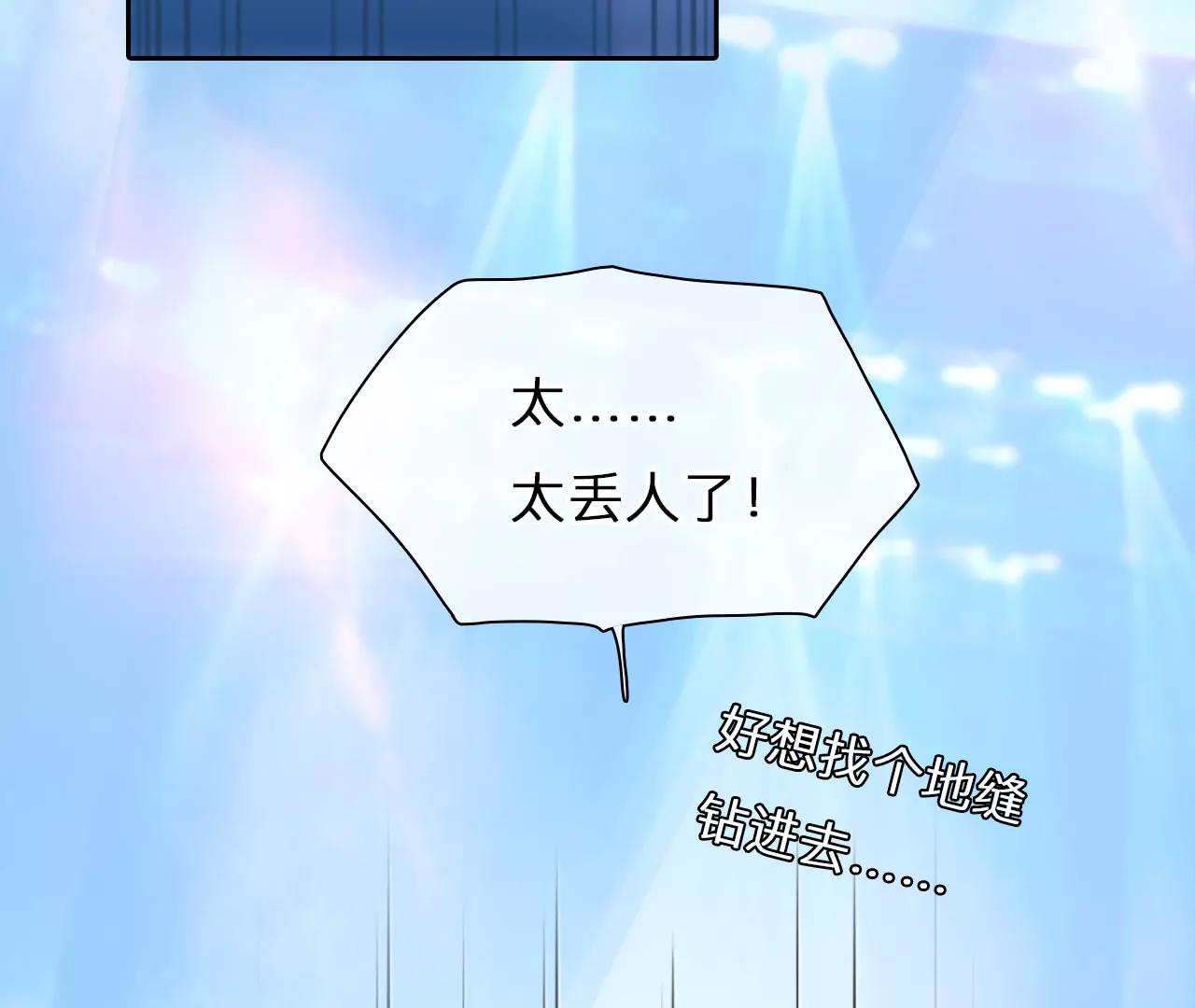 第63话：高宫衡的记忆（2）(1/2)-第62话