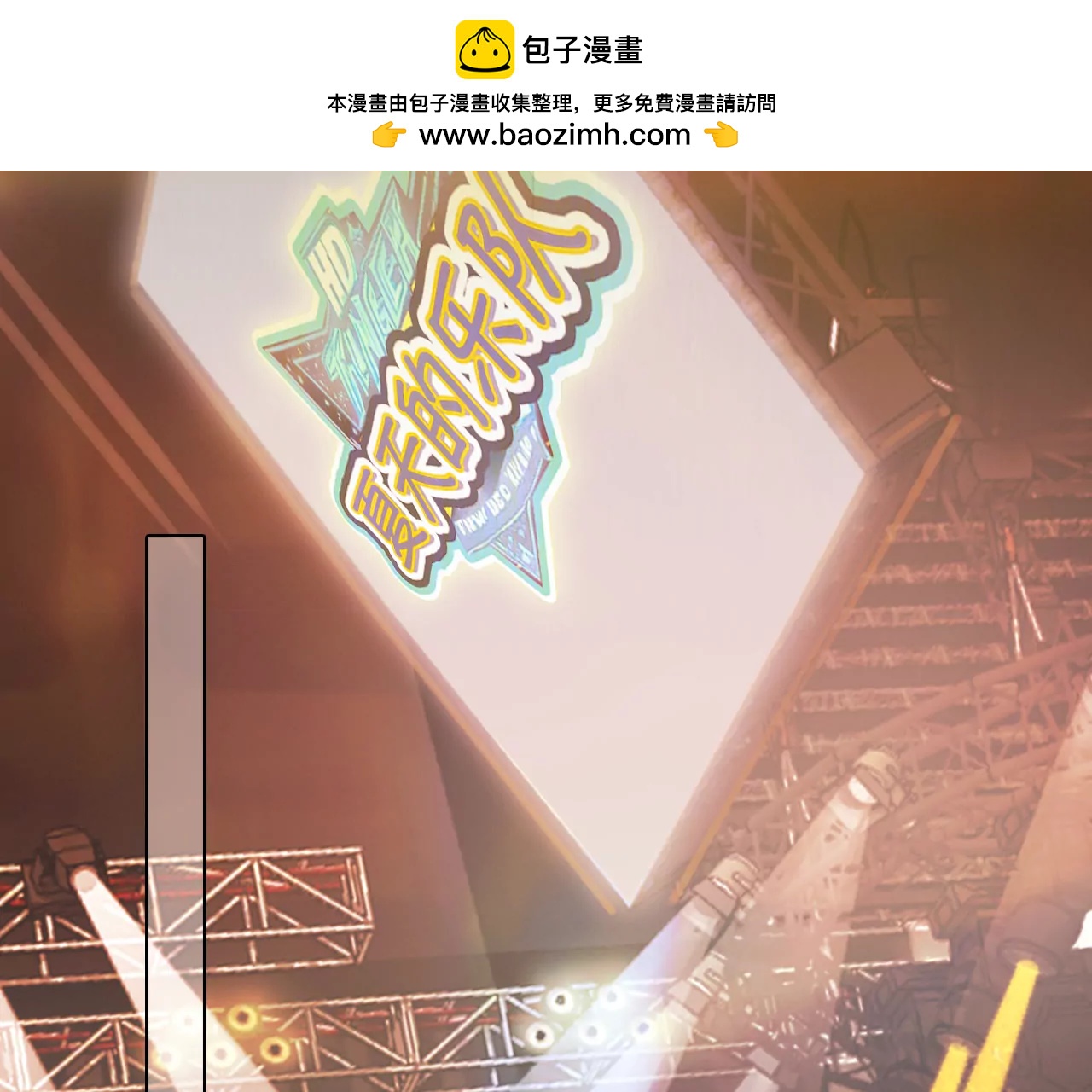 第64话：高宫衡的记忆（3）(1/2)-第64话