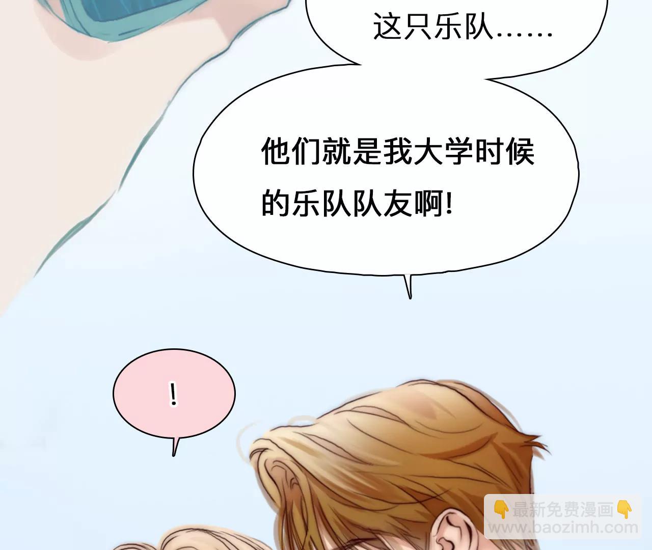 第64话：高宫衡的记忆（3）(1/2)-第64话