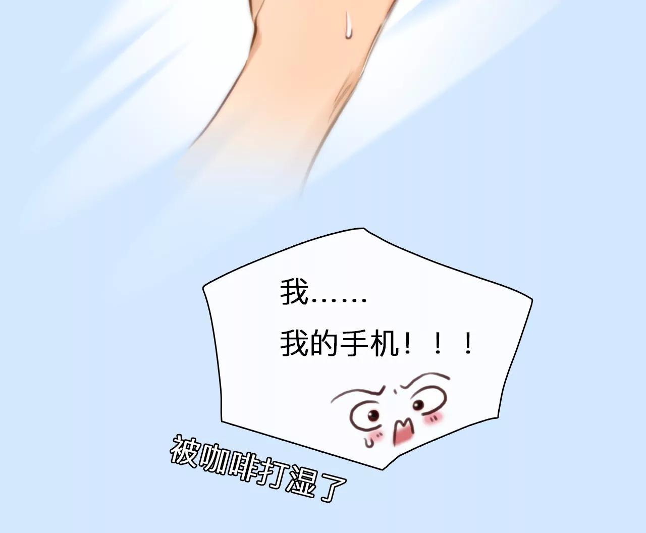 第66话：高宫衡的记忆（5）(1/2)-第66话