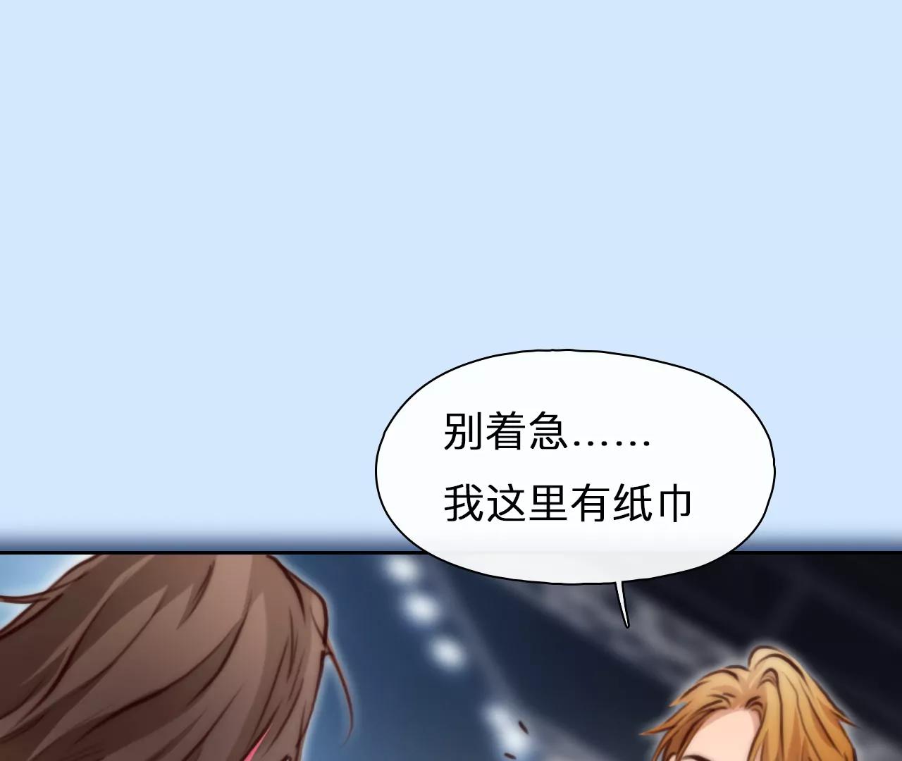 第66话：高宫衡的记忆（5）(1/2)-第66话