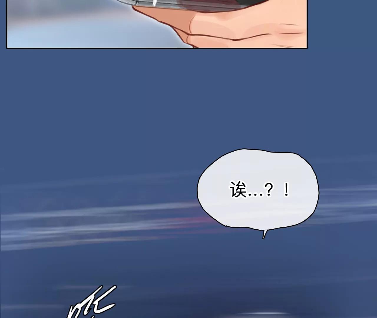 第66话：高宫衡的记忆（5）(1/2)-第66话
