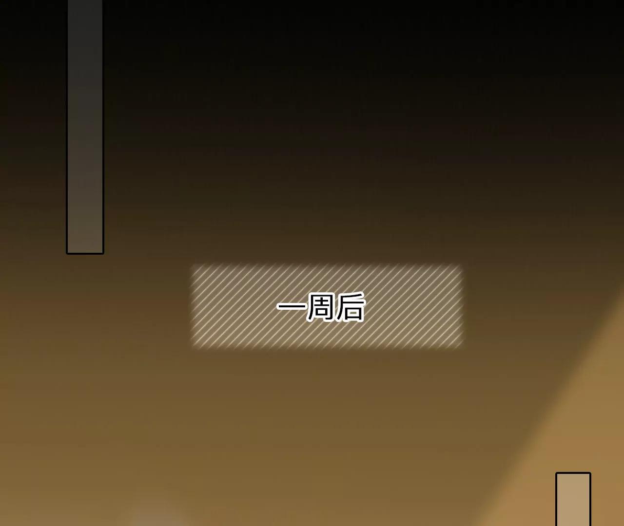 第68话：高宫衡的记忆（7）(1/2)-第68话