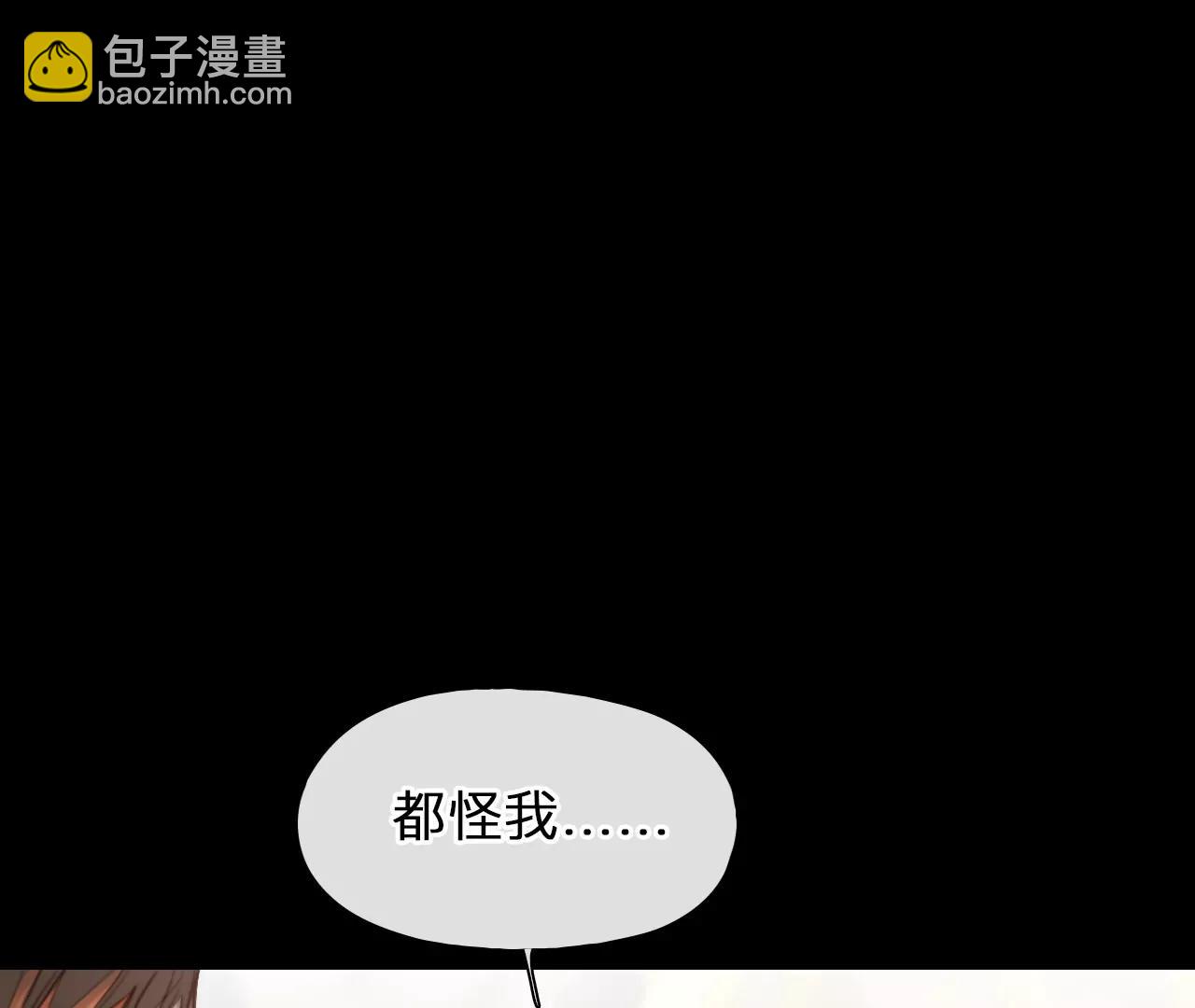 第68话：高宫衡的记忆（7）(1/2)-第68话
