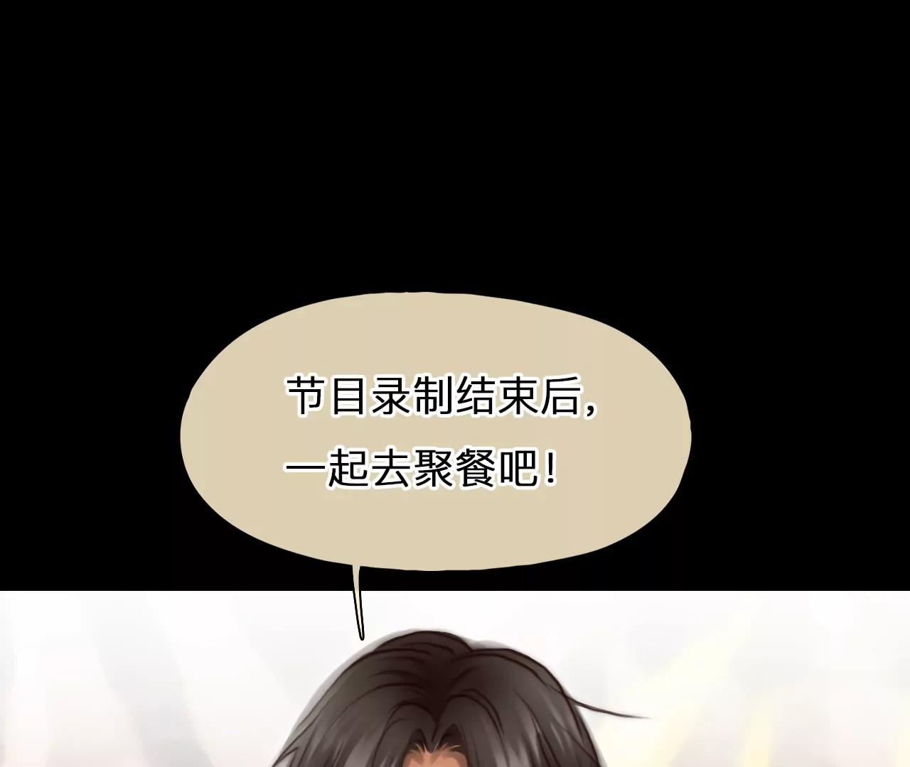 第68话：高宫衡的记忆（7）(1/2)-第68话