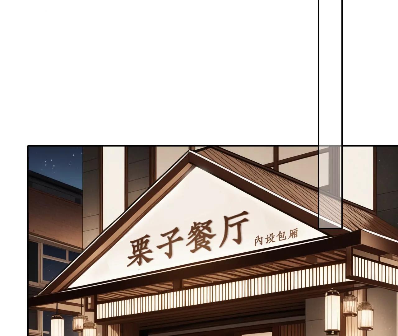 第68话：高宫衡的记忆（7）(1/2)-第68话