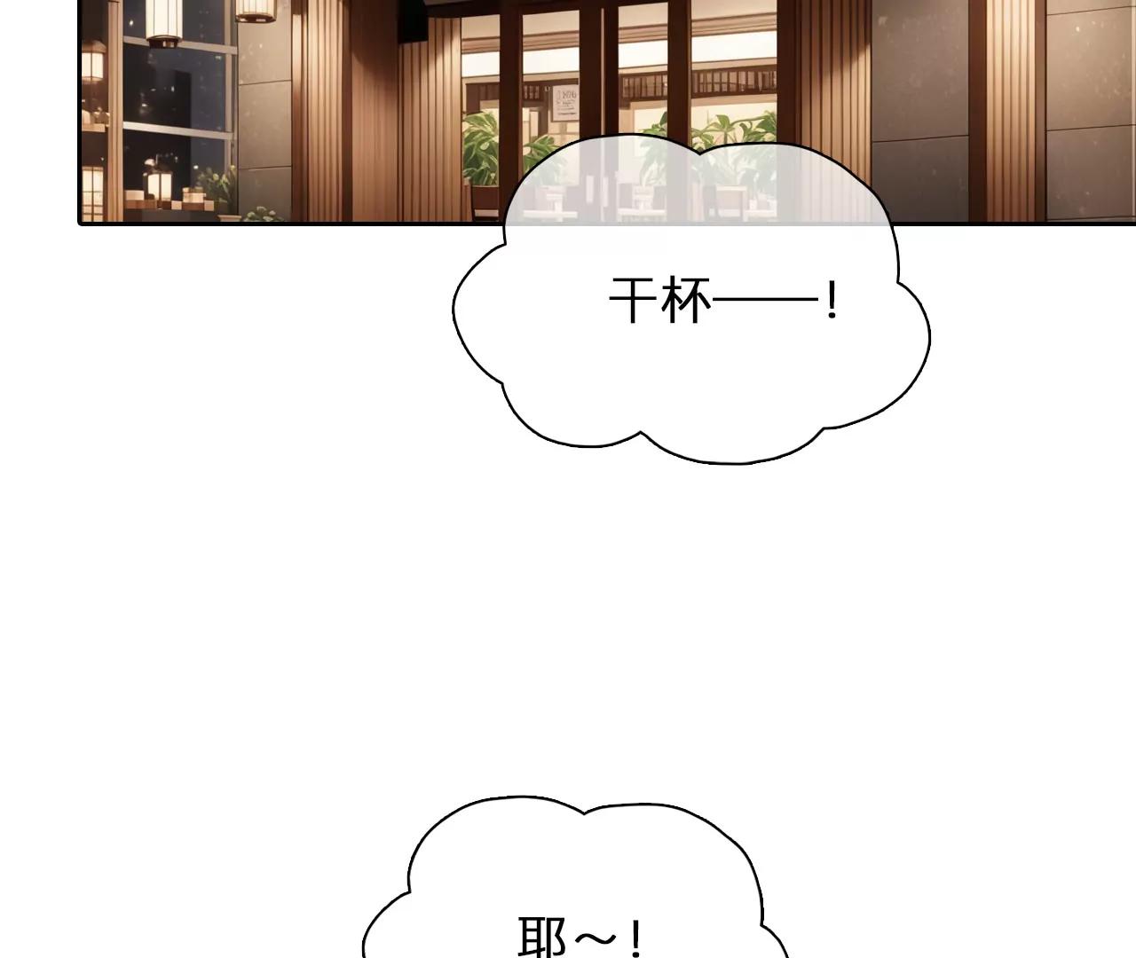 第68话：高宫衡的记忆（7）(1/2)-第68话