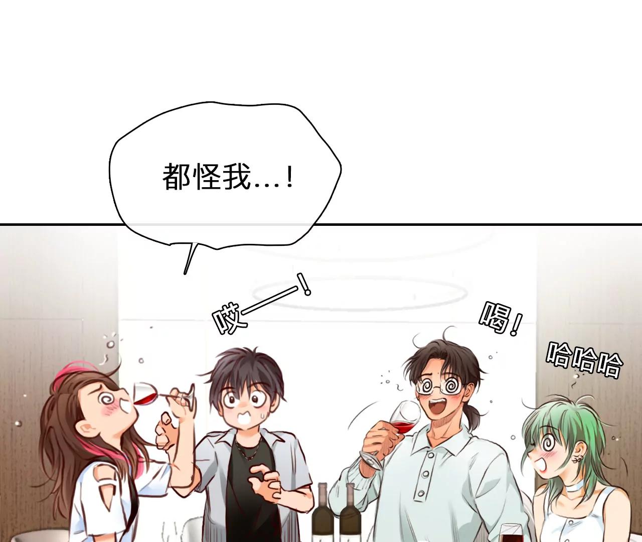 第68话：高宫衡的记忆（7）(1/2)-第68话