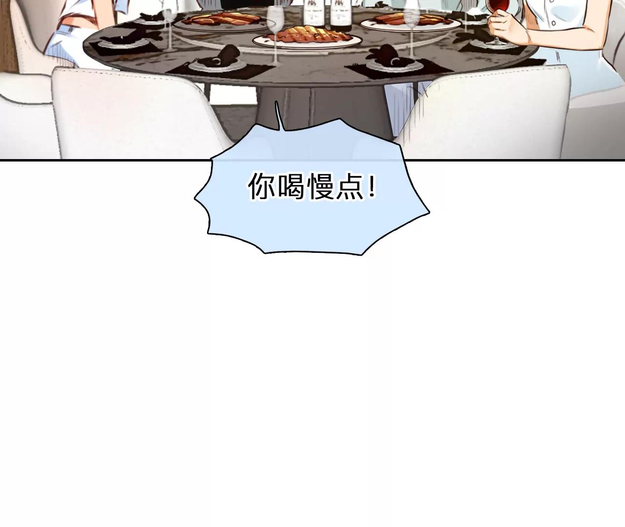 第68话：高宫衡的记忆（7）(1/2)-第68话