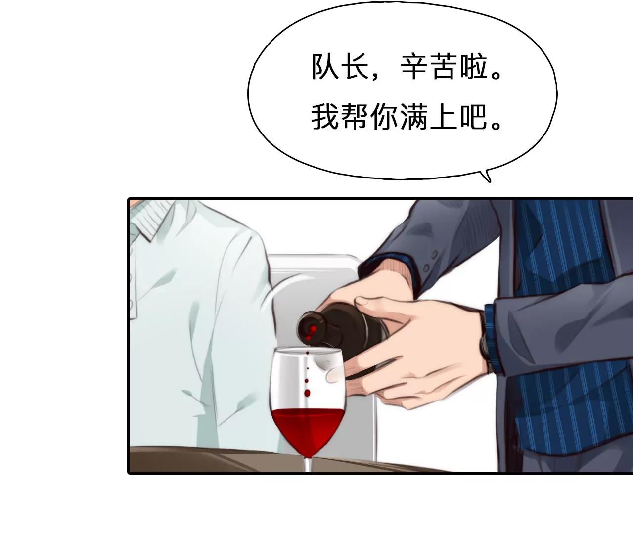 第68话：高宫衡的记忆（7）(1/2)-第68话