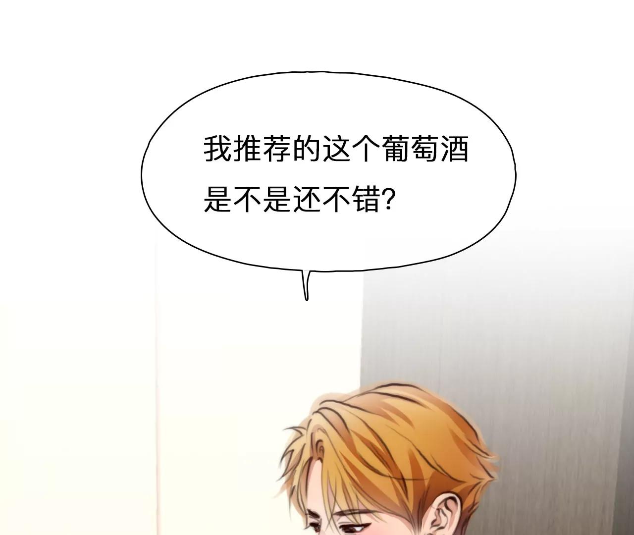 第68话：高宫衡的记忆（7）(1/2)-第68话