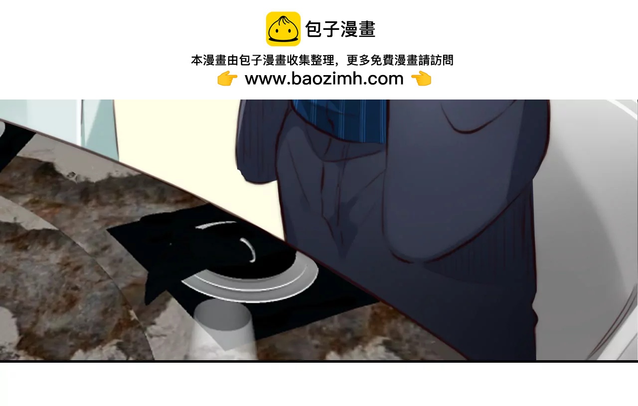 第68话：高宫衡的记忆（7）(1/2)-第68话