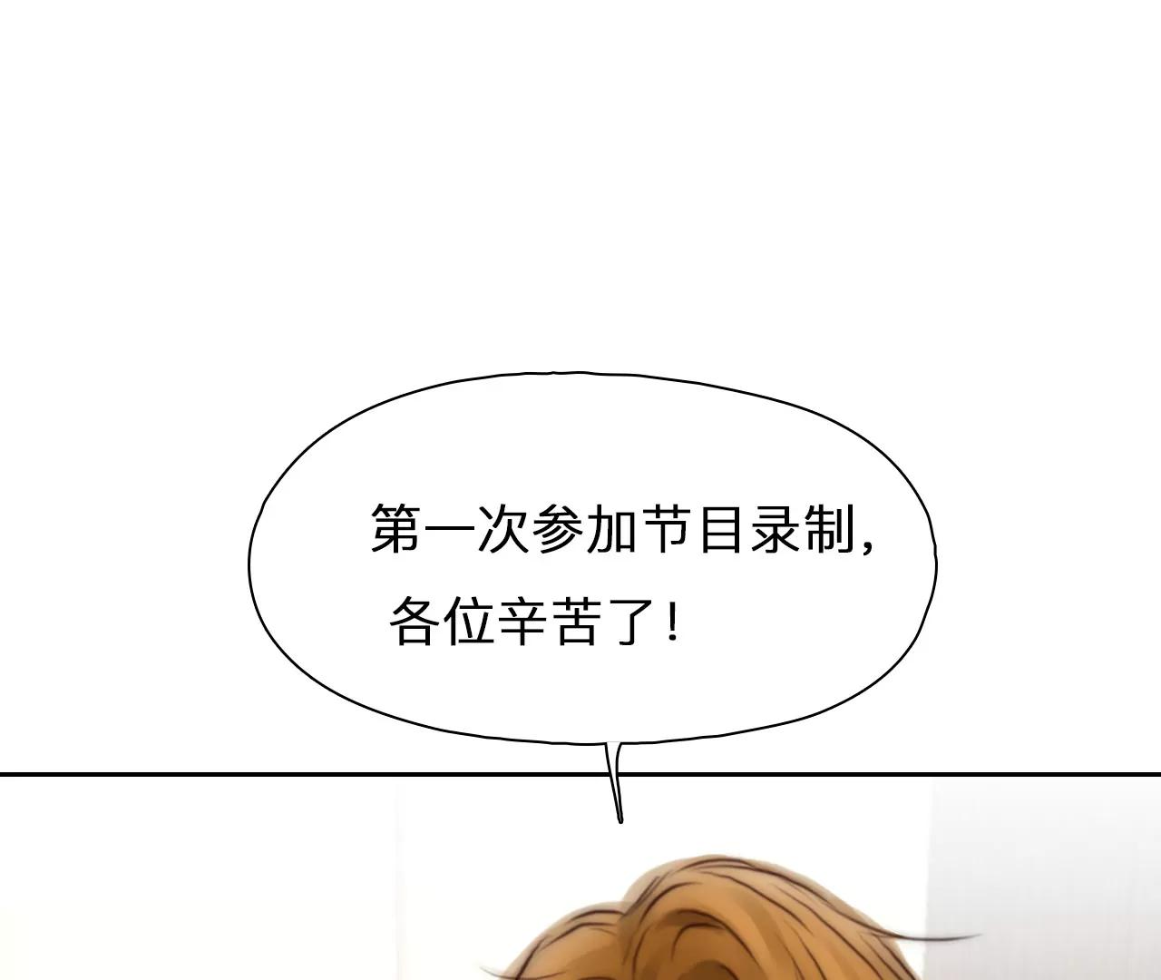 第68话：高宫衡的记忆（7）(1/2)-第68话