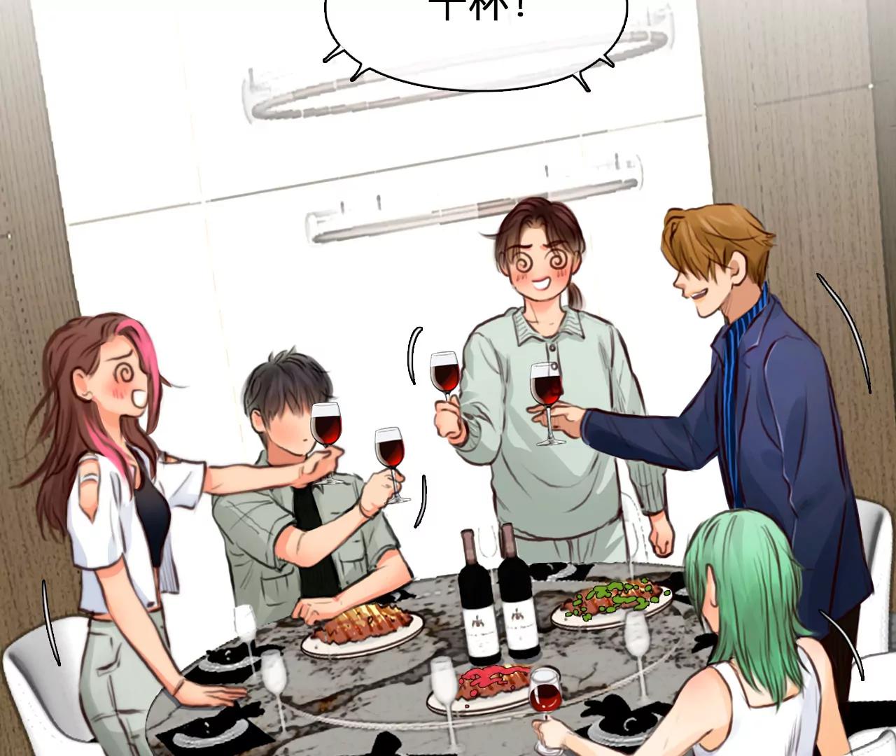 第68话：高宫衡的记忆（7）(1/2)-第68话