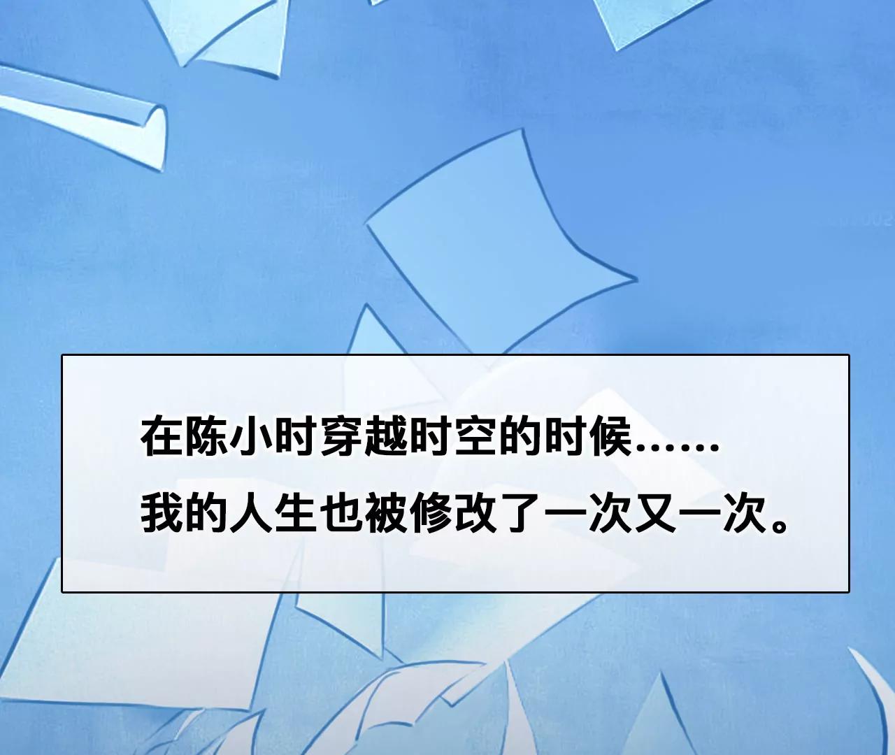 第68话：高宫衡的记忆（7）(1/2)-第68话