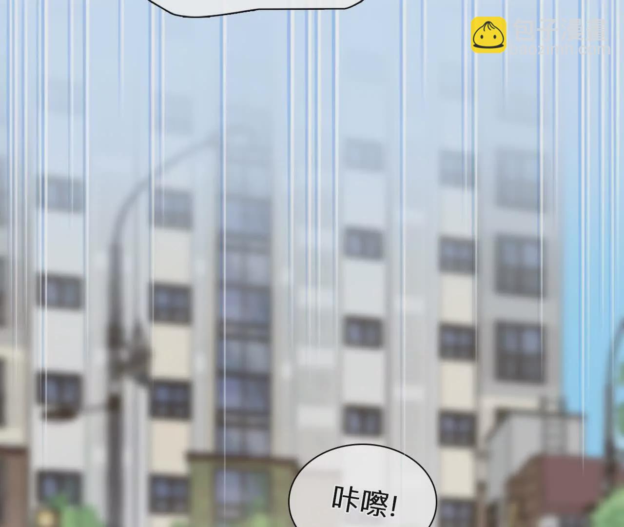 第9话：神秘男子现身(1/2)-第8话