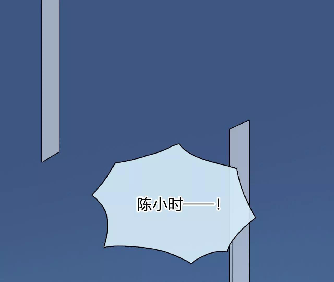 第9话：神秘男子现身(1/2)-第8话