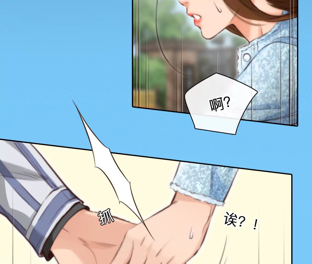 第9话：神秘男子现身(1/2)-第8话