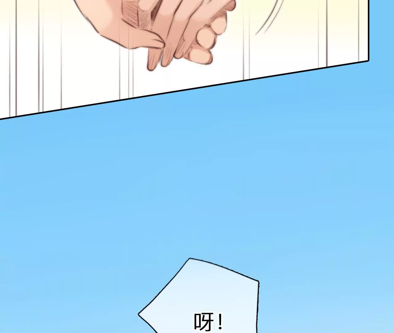 第9话：神秘男子现身(1/2)-第8话