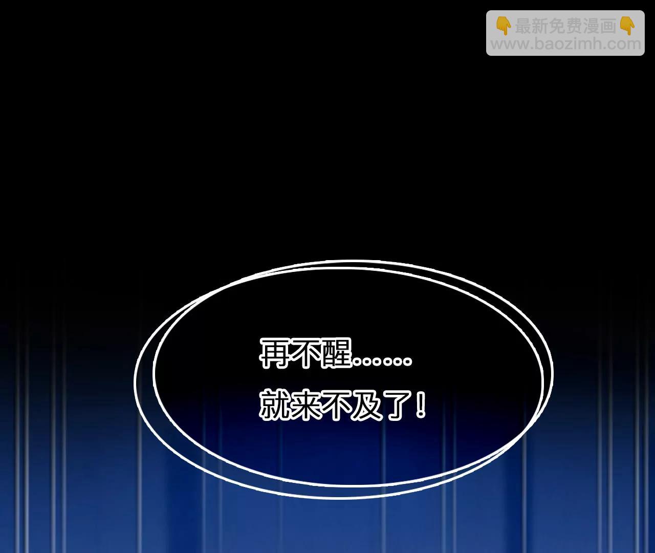 第70话：酒中的阴谋（2）(1/2)-第70话