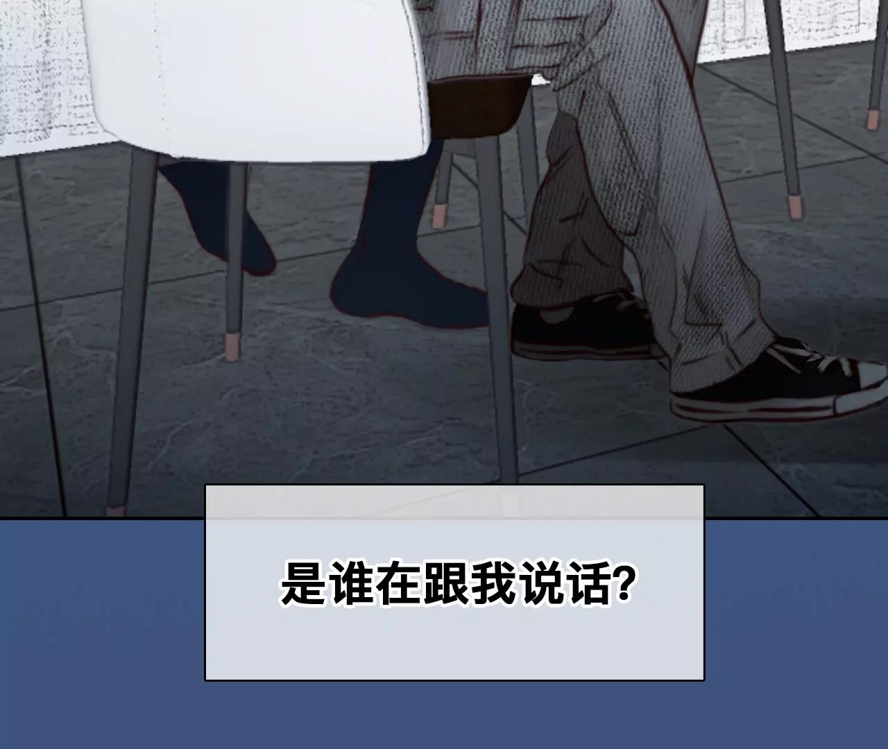 第70话：酒中的阴谋（2）(1/2)-第70话