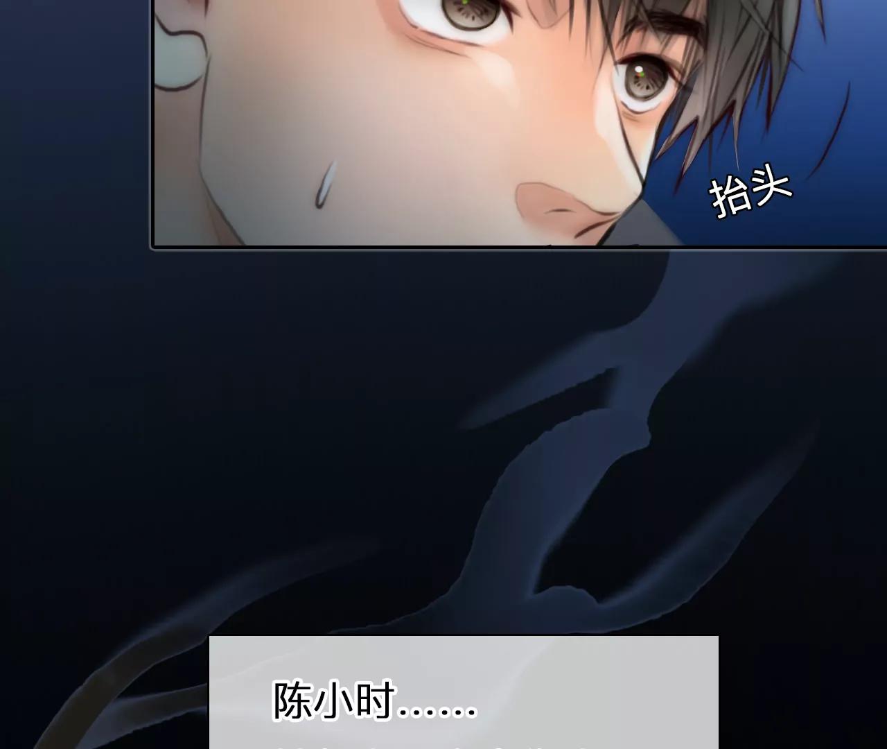 第70话：酒中的阴谋（2）(1/2)-第70话