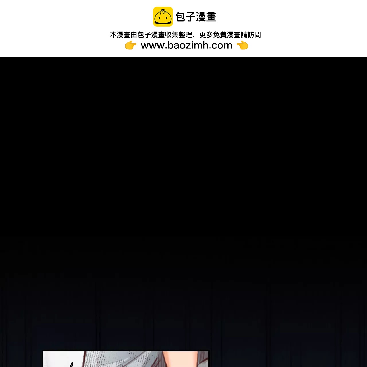 第70话：酒中的阴谋（2）(1/2)-第70话