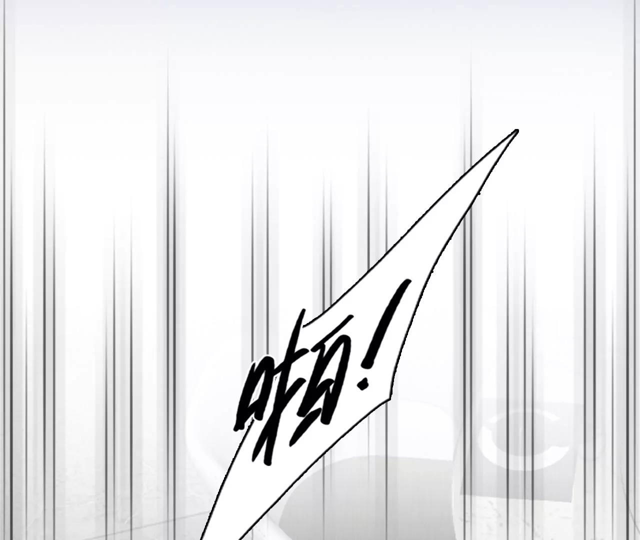 第70话：酒中的阴谋（2）(1/2)-第70话