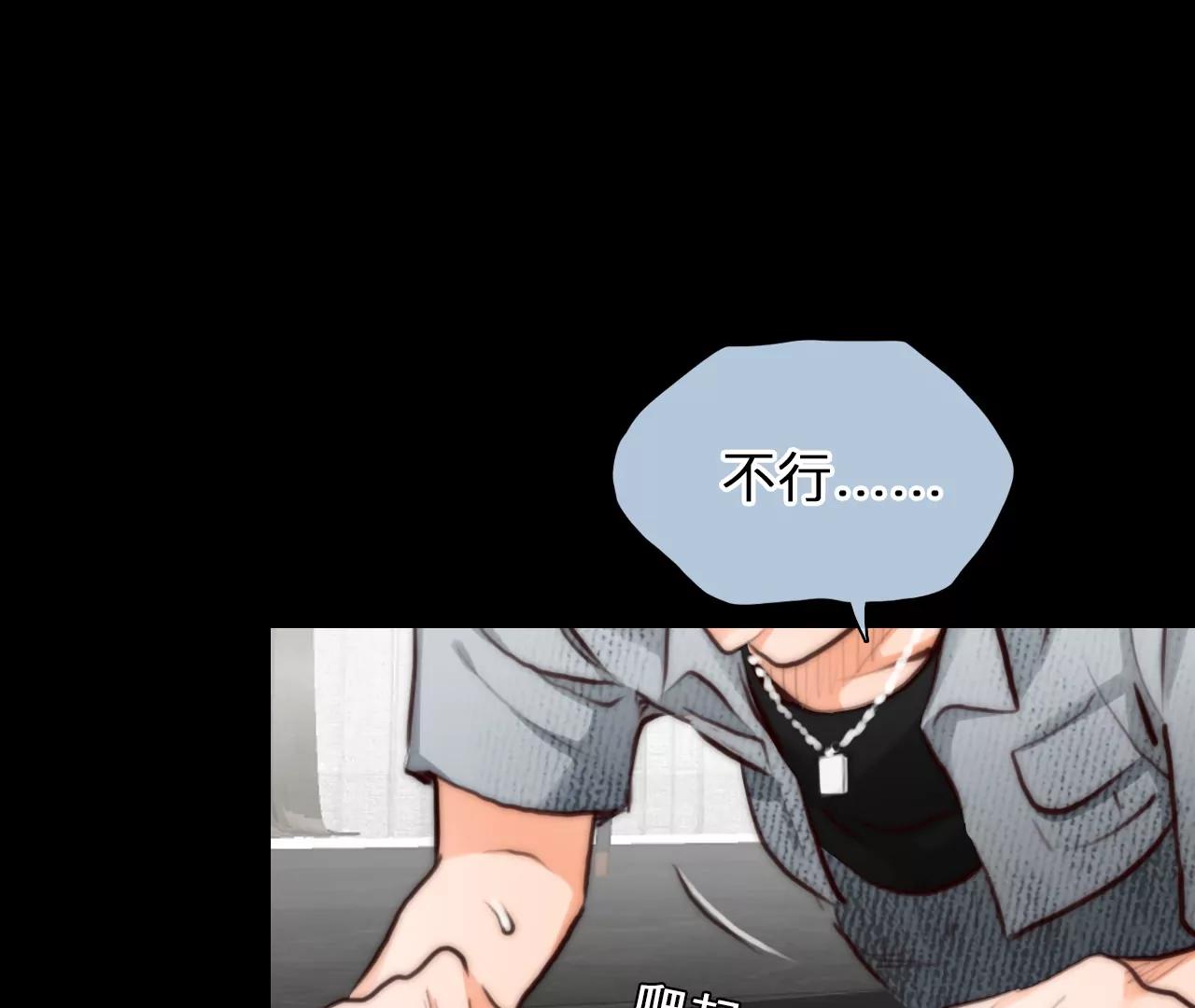 第70话：酒中的阴谋（2）(1/2)-第70话