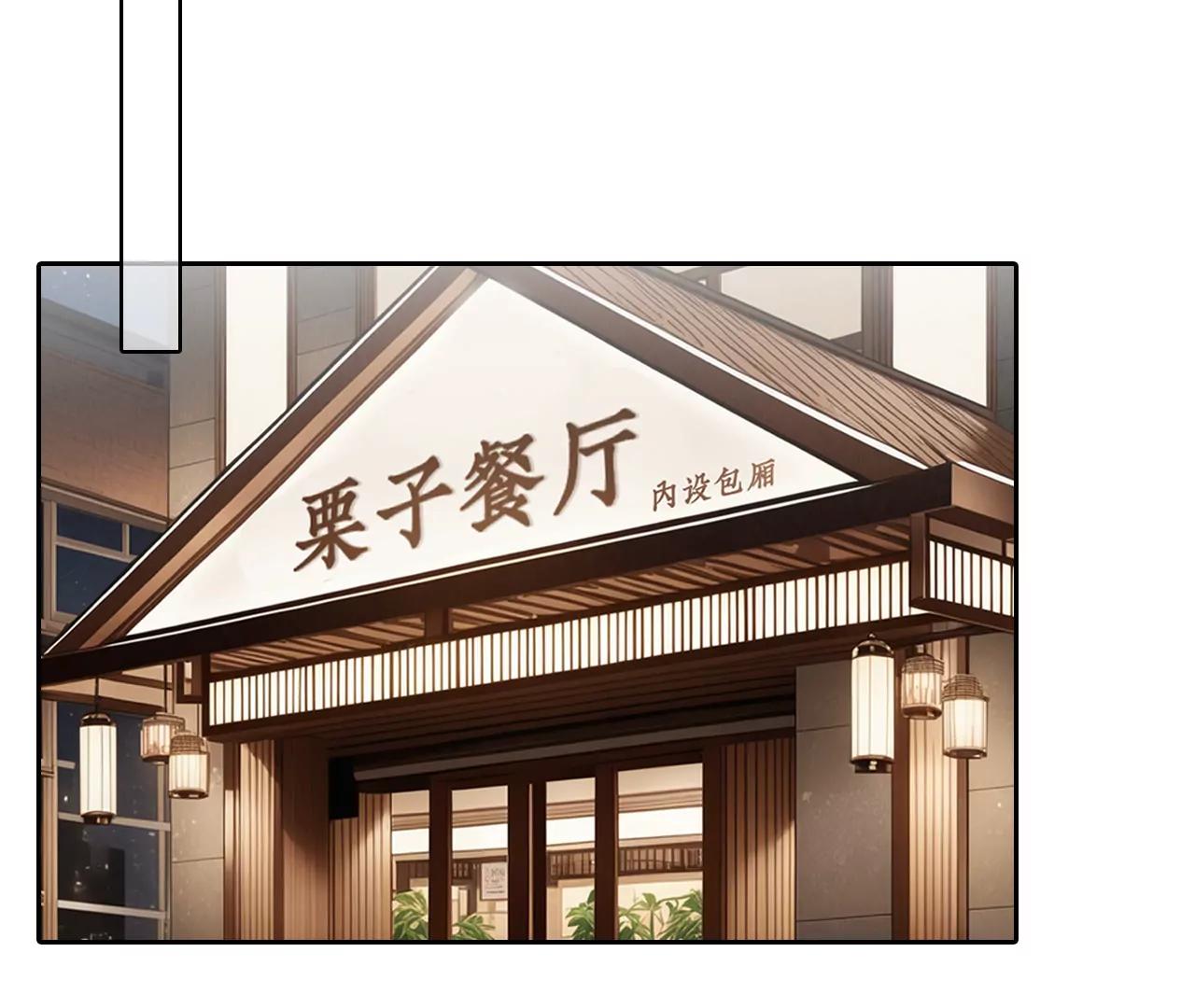 第70话：酒中的阴谋（2）(1/2)-第70话