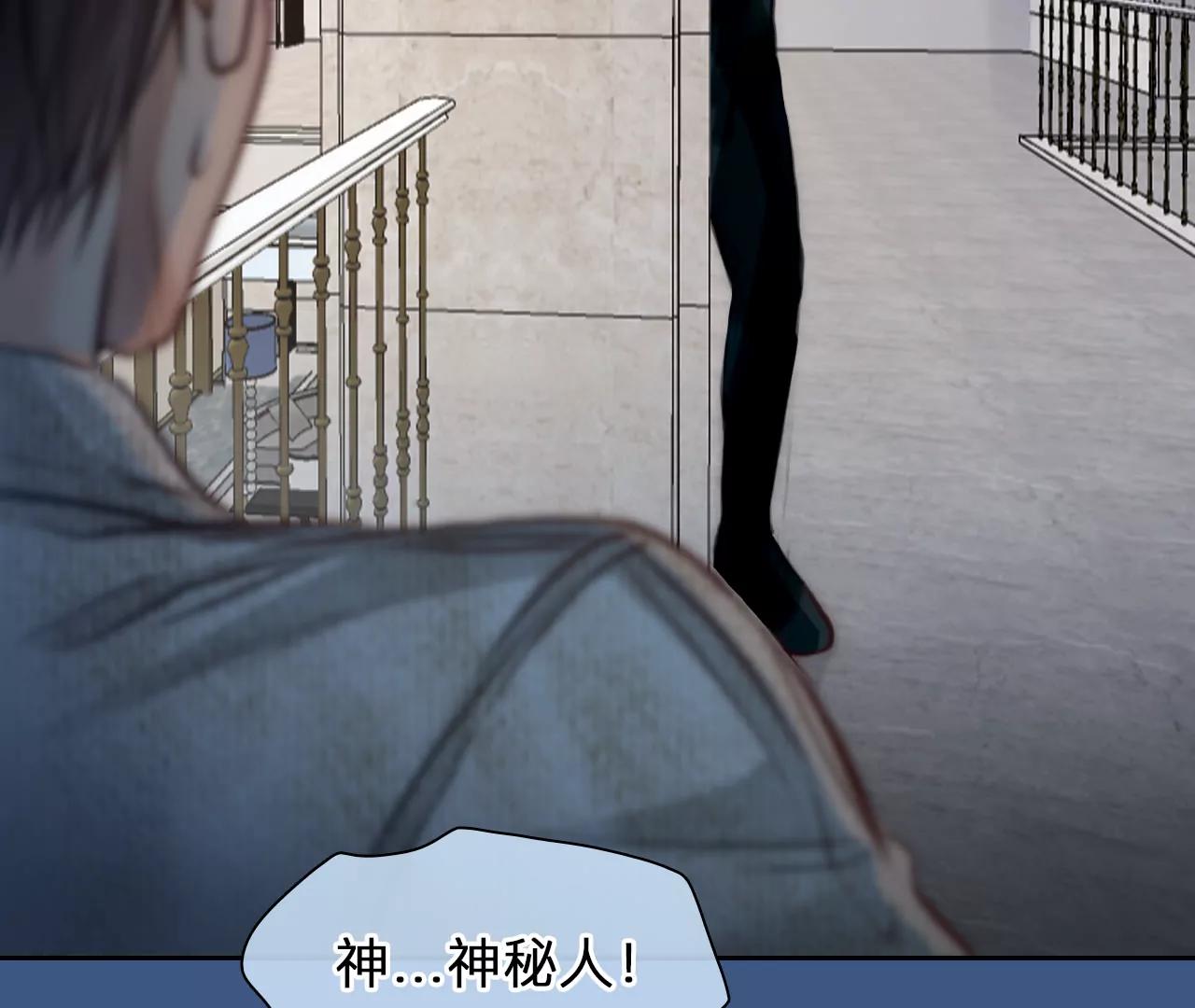 第70话：酒中的阴谋（2）(1/2)-第70话