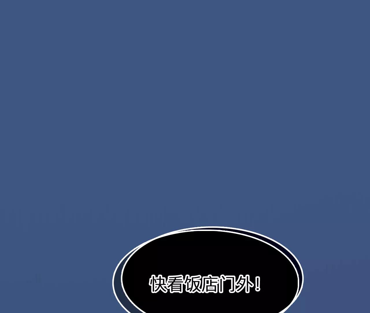 第70话：酒中的阴谋（2）(1/2)-第70话