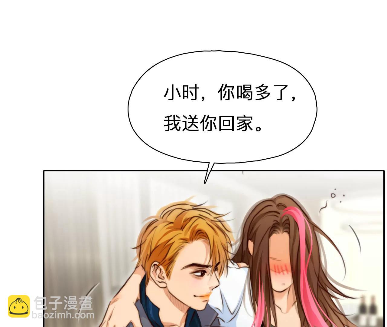 第70话：酒中的阴谋（2）(1/2)-第70话