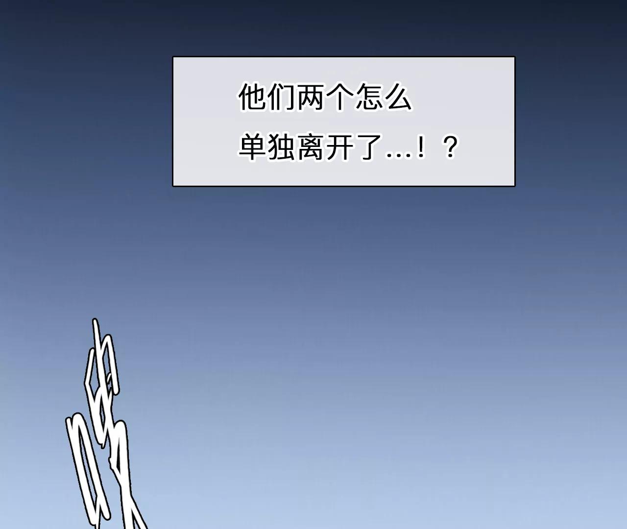第70话：酒中的阴谋（2）(1/2)-第70话