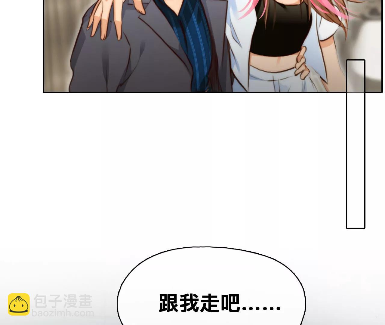 第70话：酒中的阴谋（2）(1/2)-第70话
