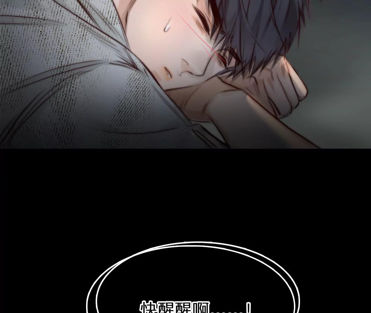 第70话：酒中的阴谋（2）(1/2)-第70话