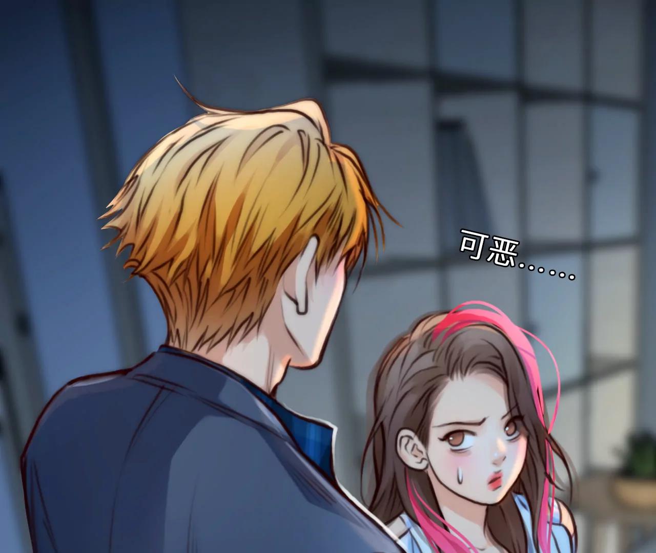 第72话：酒中的阴谋（4）(1/2)-第72话