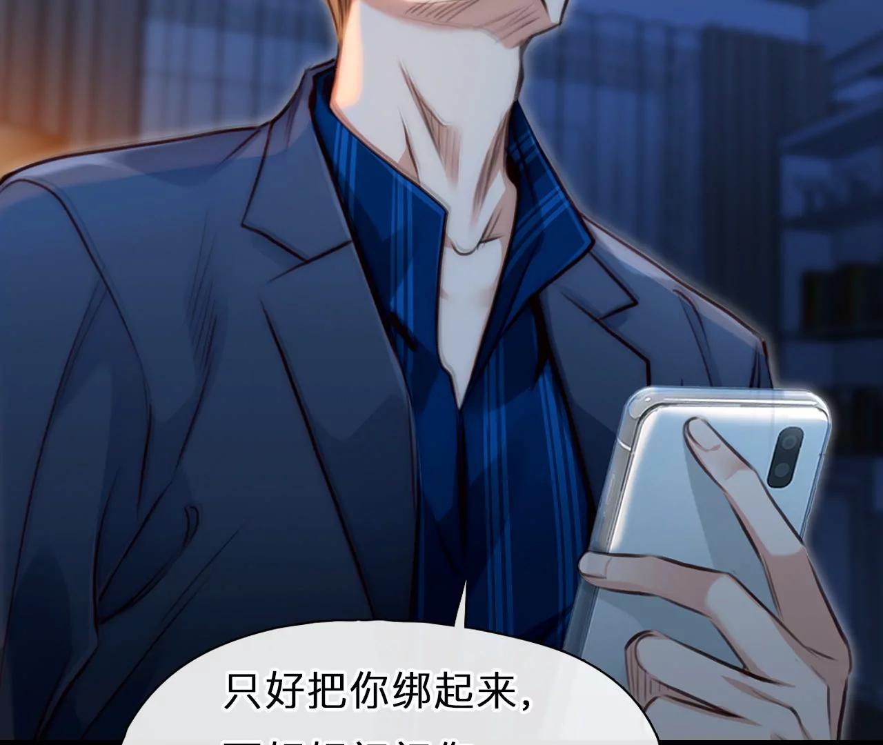 第72话：酒中的阴谋（4）(1/2)-第72话