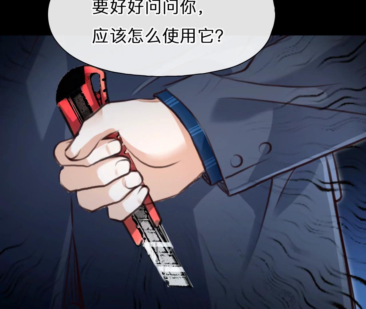 第72话：酒中的阴谋（4）(1/2)-第72话