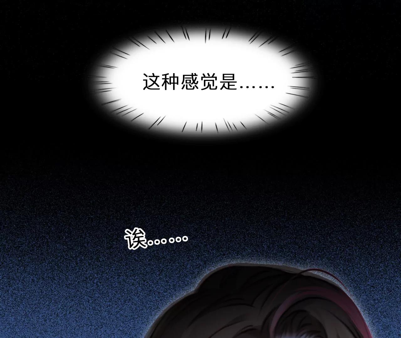 第72话：酒中的阴谋（4）(1/2)-第72话