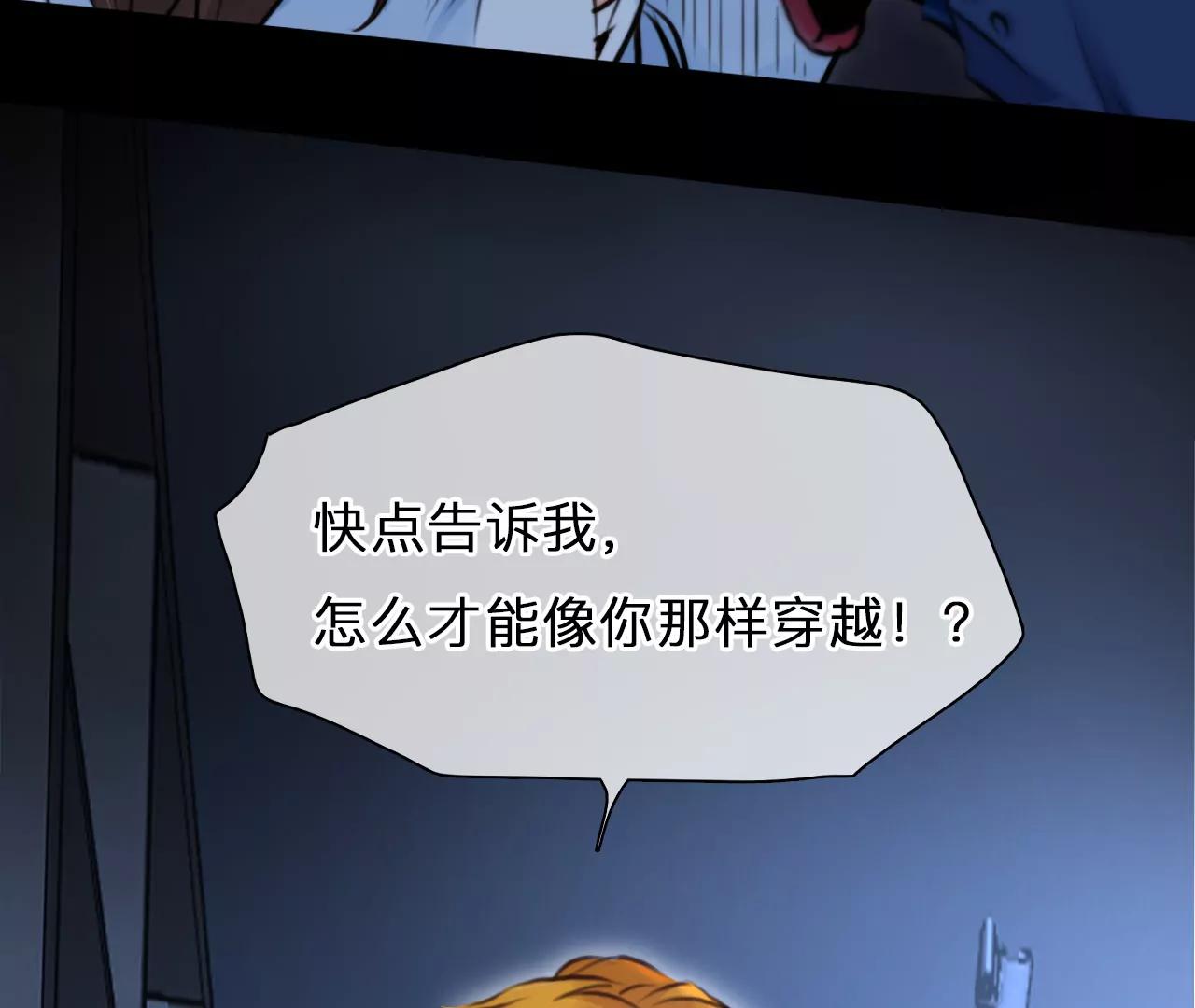 第72话：酒中的阴谋（4）(1/2)-第72话