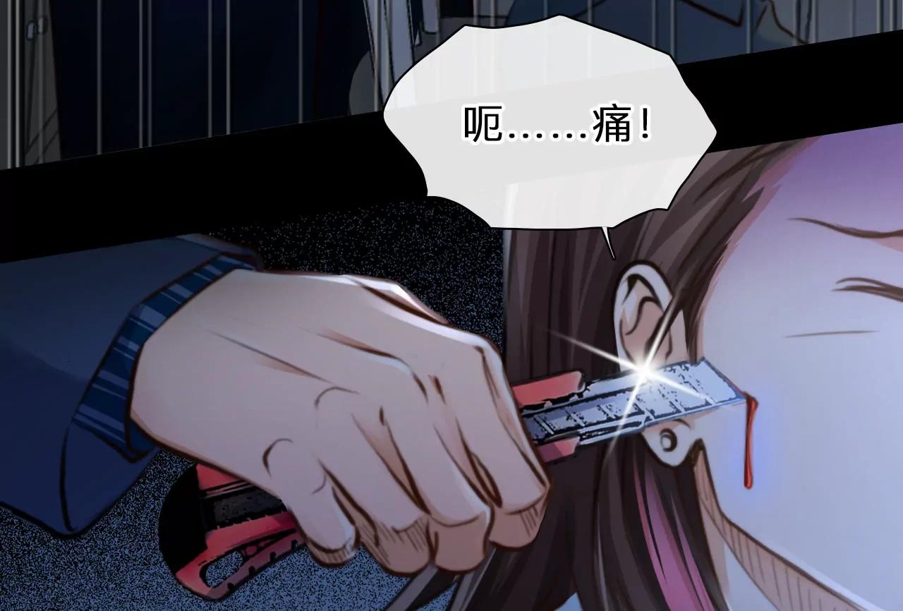 第72话：酒中的阴谋（4）(1/2)-第72话