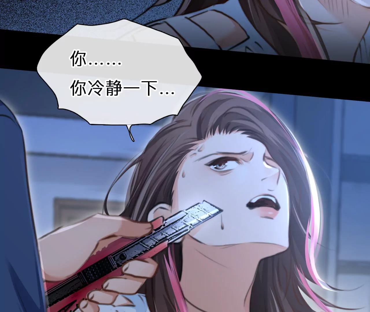 第72话：酒中的阴谋（4）(1/2)-第72话