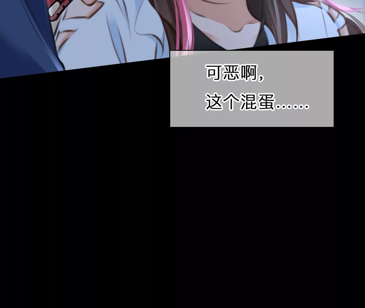 第72话：酒中的阴谋（4）(1/2)-第72话
