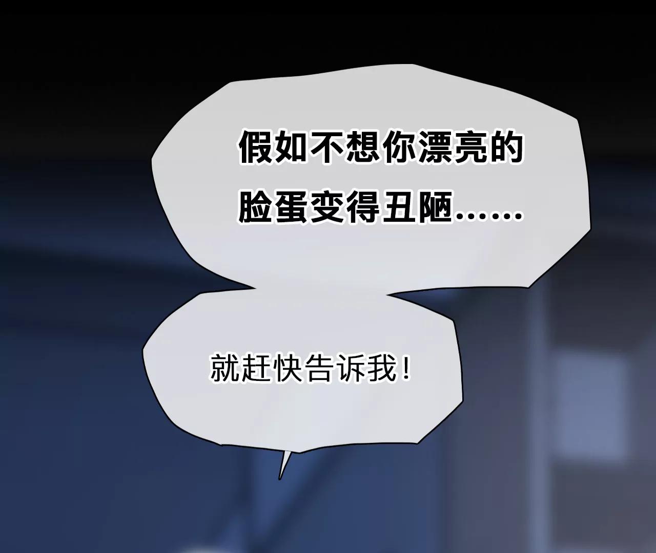 第72话：酒中的阴谋（4）(1/2)-第72话
