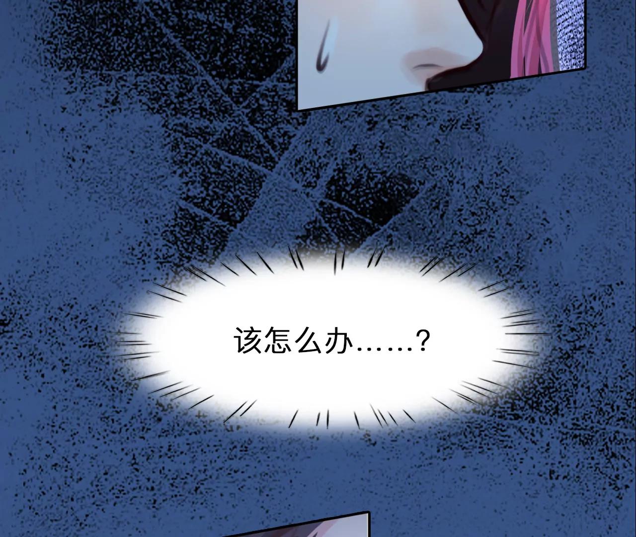 第72话：酒中的阴谋（4）(1/2)-第72话