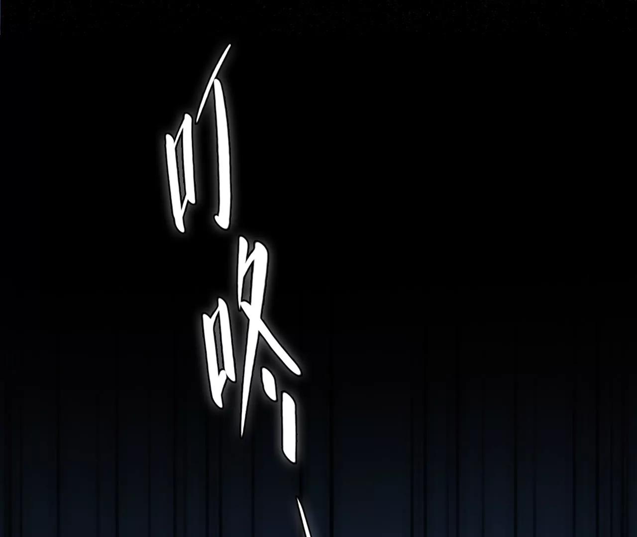 第72话：酒中的阴谋（4）(1/2)-第72话