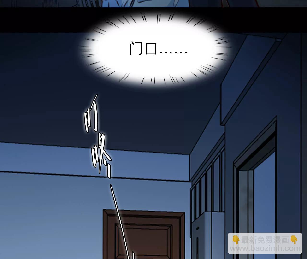第72话：酒中的阴谋（4）(1/2)-第72话
